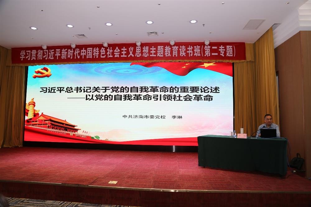 產(chǎn)發(fā)科技、產(chǎn)發(fā)資本、產(chǎn)發(fā)園區(qū)、市工程咨詢院聯(lián)合舉辦學(xué)習(xí)貫徹習(xí)近平新時代中國特色社會主義思想主題教育讀書班第二期專題學(xué)習(xí)
