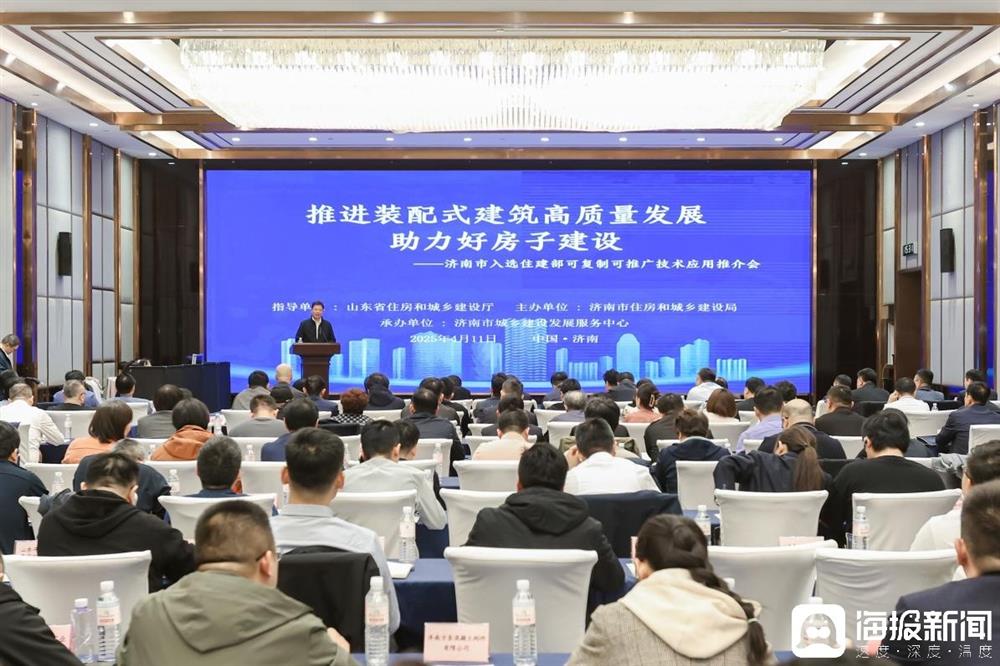 喜報！產(chǎn)發(fā)集團(tuán)投資企業(yè)萬斯達(dá)科技自主研發(fā)技術(shù)項目入選住建部首批全國推廣目錄